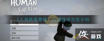 ����������ξ���������Ϸ��������