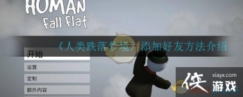 ����������ξ������Ӻ��ѷ�������