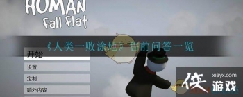 ������һ��Ϳ�ء���ǰ�ʴ�һ��