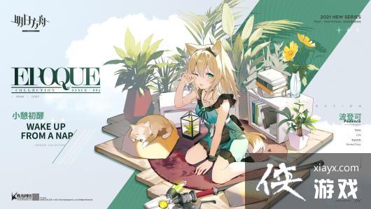 �����շ��ۡ����ǿ�ʱװС������һ��