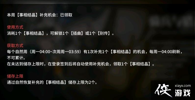 �����շ��ۡ�����ᾧ���ý���