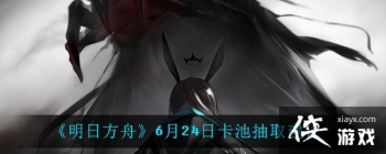 �����շ��ۡ�6��24�տ��س�ȡ����