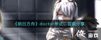 �����շ��ۡ�doctor���Զ��𰸷���