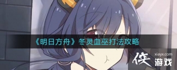 �����շ��ۡ�����Ѫ�״򷨹���