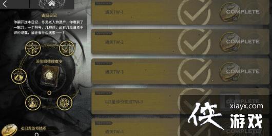 �����շ��ۡ��ž��ռǽ�����������