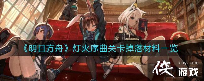 �����շ��ۡ��ƻ������ؿ��������һ��