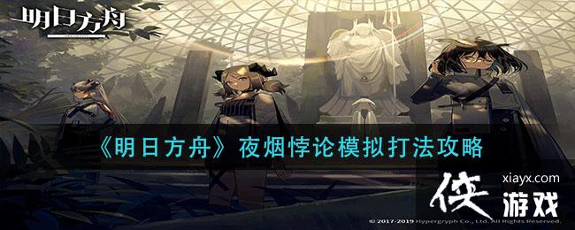 �����շ��ۡ�ҹ�����ģ��򷨹���