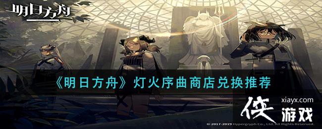 �����շ��ۡ��ƻ������̵�һ��Ƽ�