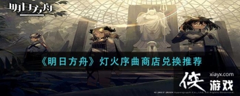 �����շ��ۡ��ƻ������̵�һ��Ƽ�