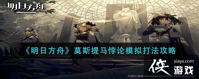 �����շ��ۡ�Ī˹�������ģ��򷨹���