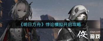 �����շ��ۡ����ģ�⿪������