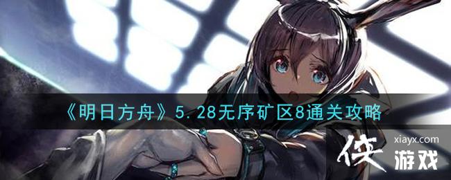 �����շ��ۡ�5.28�������8ͨ�ع���