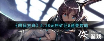 �����շ��ۡ�5.28�������8ͨ�ع���