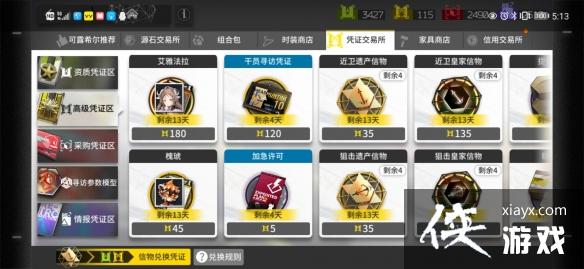 �����շ��ۡ�180��Ʊ��ȡ����