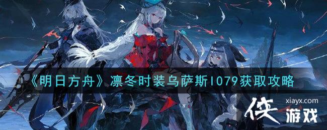 �����շ��ۡ��ݶ�ʱװ����˹I079��ȡ����