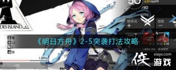 �����շ��ۡ�2-5ͻϮ�򷨹���