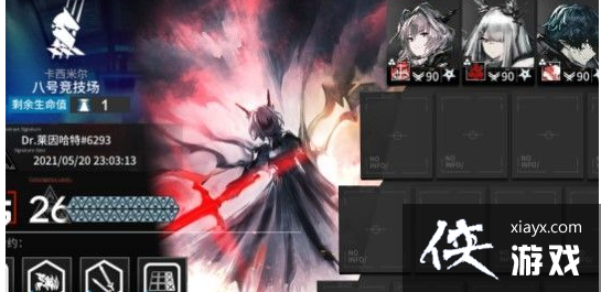 �����շ��ۡ��˺ž�����26ͨ�ع���