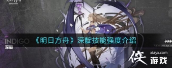 �����շ��ۡ���弼��ǿ�Ƚ���