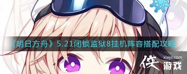 �����շ��ۡ�5.21��������8�һ����ݴ��乥��