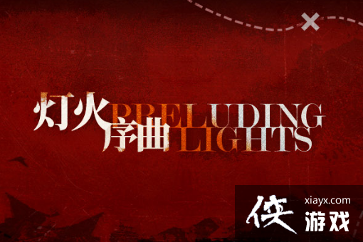 �����շ��ۡ��ƻ����������