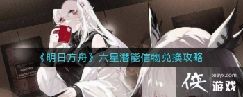 �����շ��ۡ�����Ǳ������һ�����