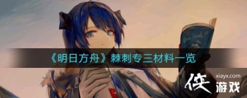 �����շ��ۡ�����ר������һ��