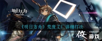 �����շ��ۡ��ķϹ�����ϸ��