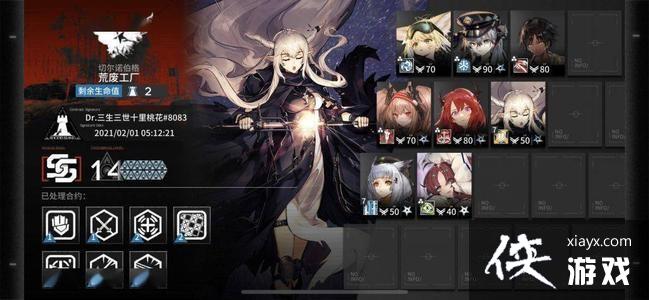 �����շ��ۡ��ķϹ�����ϸ��