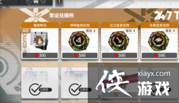 �����շ��ۡ������ж���Ա����һ��Ƽ�