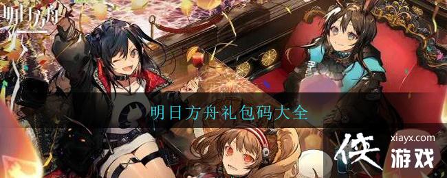 ���շ���������ȫ