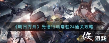 �����շ��ۡ������ж���פ24ͨ�ع���