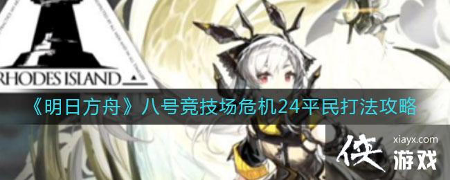 �����շ��ۡ��˺ž�����Σ��24ƽ��򷨹���