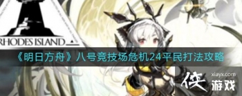 �����շ��ۡ��˺ž�����Σ��24ƽ��򷨹���