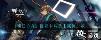 �����շ��ۡ����ǿ�����ʿ����һ��