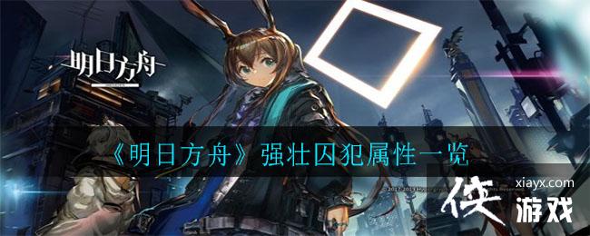 �����շ��ۡ�ǿ׳��������һ��