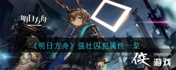 �����շ��ۡ�ǿ׳��������һ��