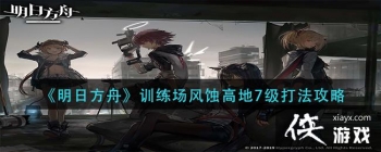 �����շ��ۡ�ѵ������ʴ�ߵ�7���򷨹���