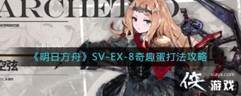 �����շ��ۡ�SV-EX-8��Ȥ���򷨹���