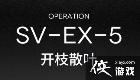 �����շ��ۡ�ͻϮSVEX5�ؿ��򷨵��乥��