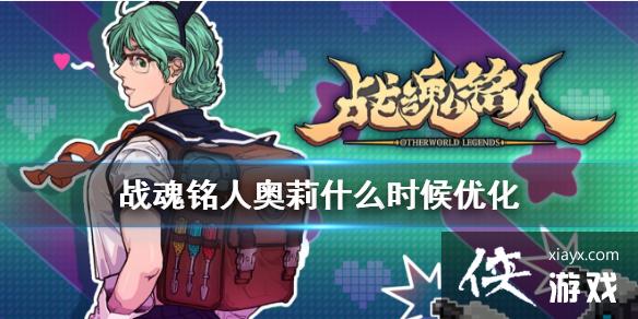 ��ս�����ˡ�����ʲôʱ���Ż� �����Ż�����