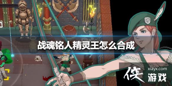 ��ս�����ˡ���������ô�ϳ� �������ϳɷ���