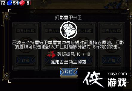 ��ս�����ˡ����ڰ�BOSS����������ʲô ���ڰ�BOSS������������