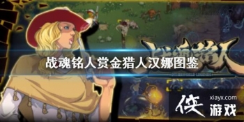 ��ս�����ˡ��ͽ����˺���ͼ�� ������ô��