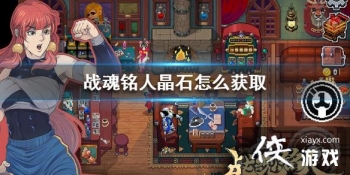 ��ս�����ˡ���ʯ��ô��ȡ ��ʯ��ȡ����