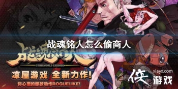 ��ս�����ˡ���ô͵���� ͵�ϰ�ɾ͹���