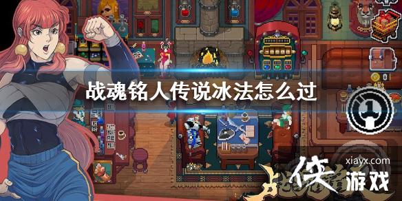 ��ս�����ˡ���˵������ô�� ��˵����ͨ�ع���