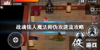 ��ս�����ˡ�ħ��ʦα���������� ��ɪ��α������ô��