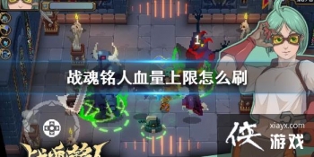 ��ս�����ˡ�Ѫ��������ôˢ Ѫ������ˢ������