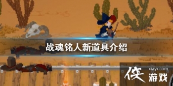 ��ս�����ˡ��°汾��������һ�� �̵���Ʒˢ�¹�������