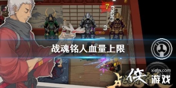 ��ս�����ˡ�Ѫ��������ôˢ ˢѪ������